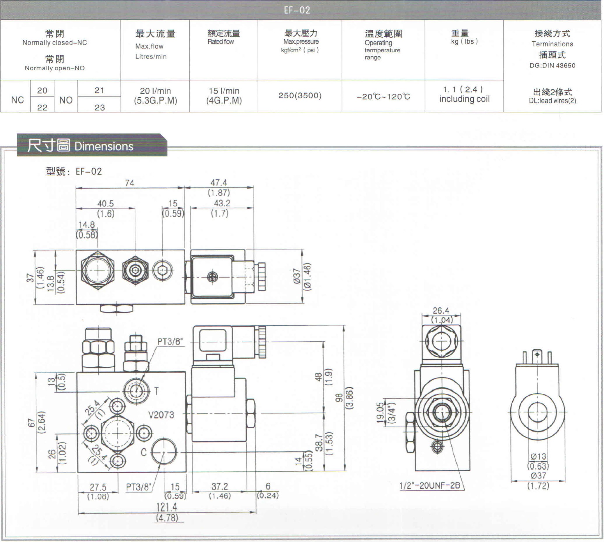 板式升降復合開關_03.jpg